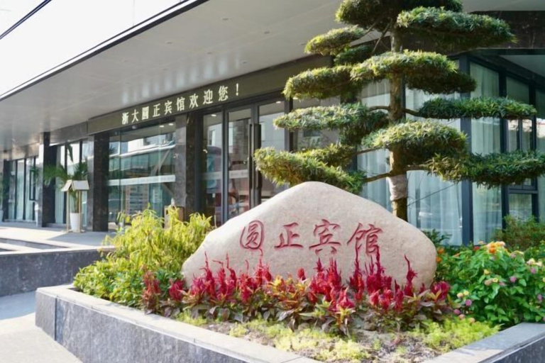 Exterior & Views 2, Yuanzheng Hotels, Hangzhou