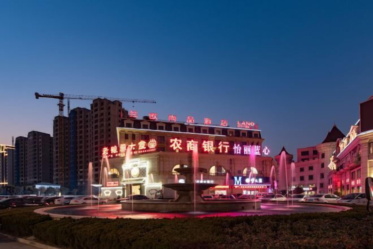 Exterior & Views 2, Lan'o Shangpin Hotel Xiangshuihua Never Sleeping City, Yancheng