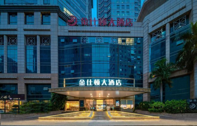 Exterior & Views 2, Fuzhou Kingston Hotel, Fuzhou