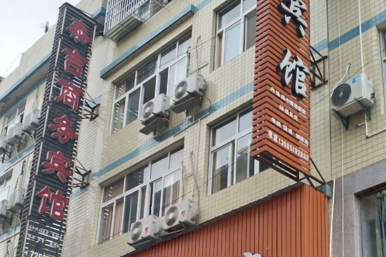 Exterior & Views 2, Zhongxinyuan Hotel, Enshi Tujia and Miao