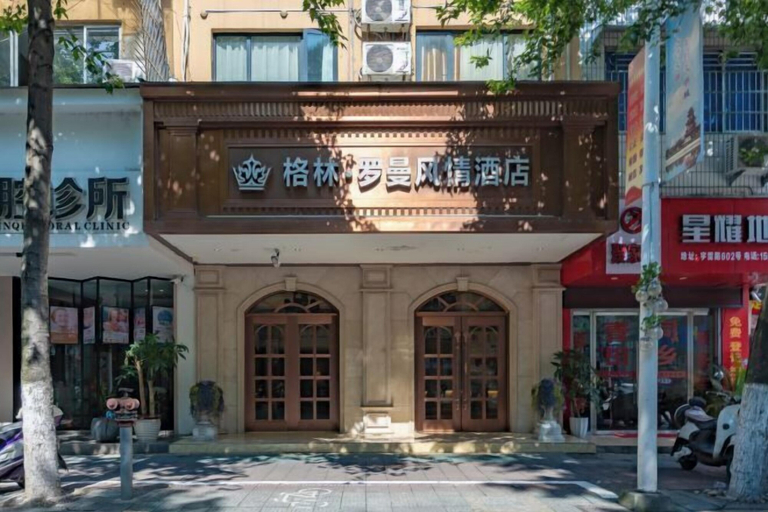 Exterior & Views 2, Gelin Luoman Fengqing Hotel, Lishui