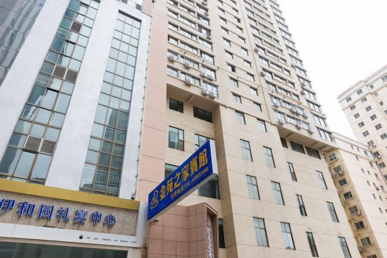Exterior & Views 2, Lanzhou Jinyuan Zhijia Hotel, Lanzhou
