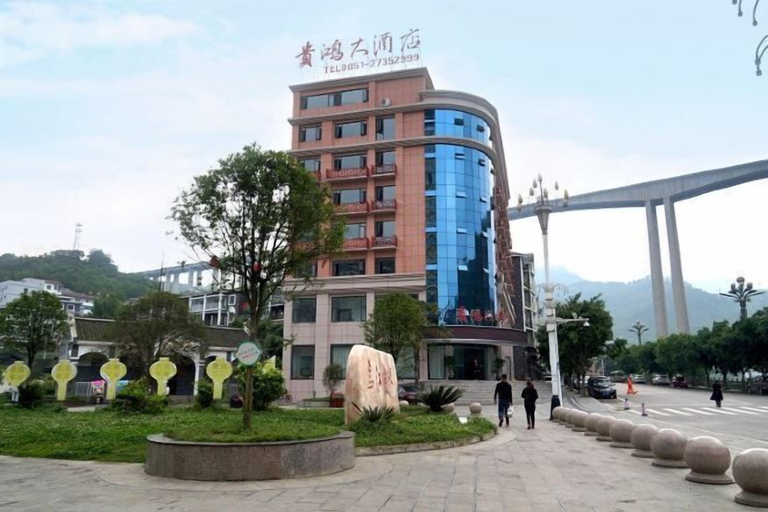 Exterior & Views 2, Guihong Hotel, Zunyi