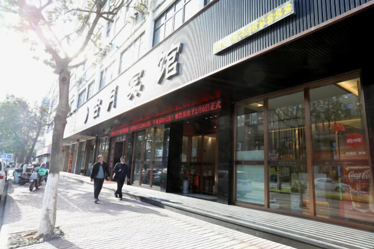 Exterior & Views 2, Guyue Hotel (Shengzhou Wuyue Plaza Branch), Shaoxing