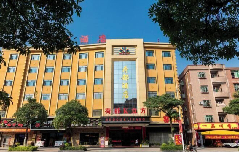 Exterior & Views 2, Hedu Hotel (Dongguan Qiaotou), Dongguan
