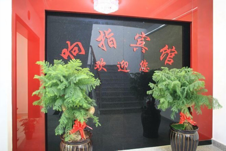 Others 4, Xiangzhi Hotel, Wenzhou