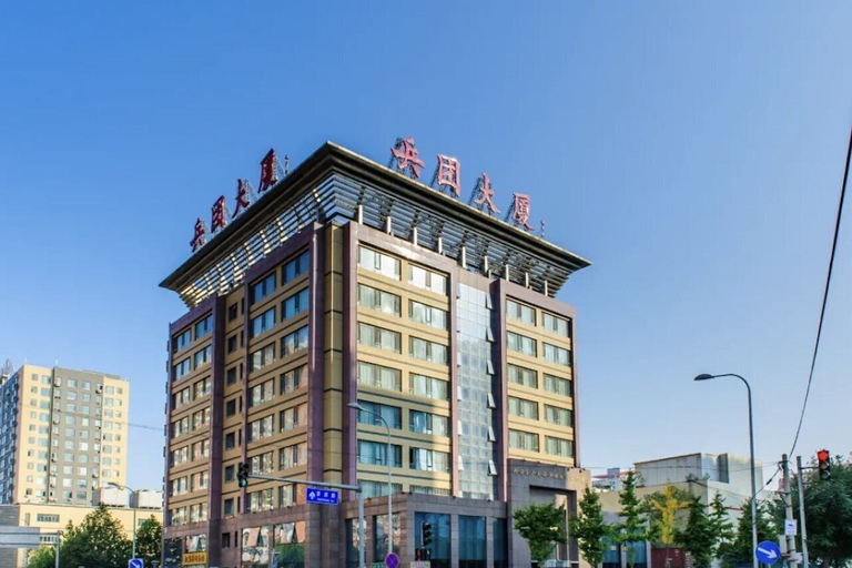 Exterior & Views 2, Bingtuan Building, Beijing