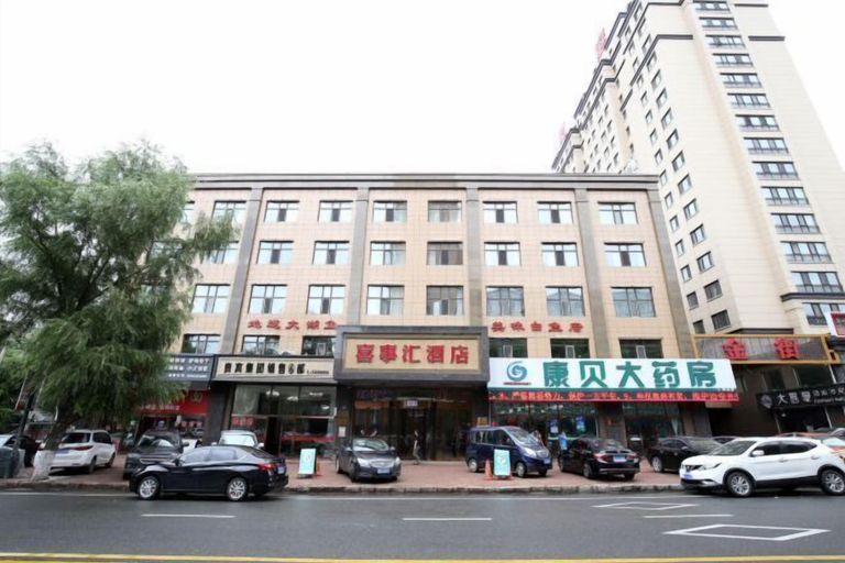 Exterior & Views 2, Xishihui Hotel, Jixi