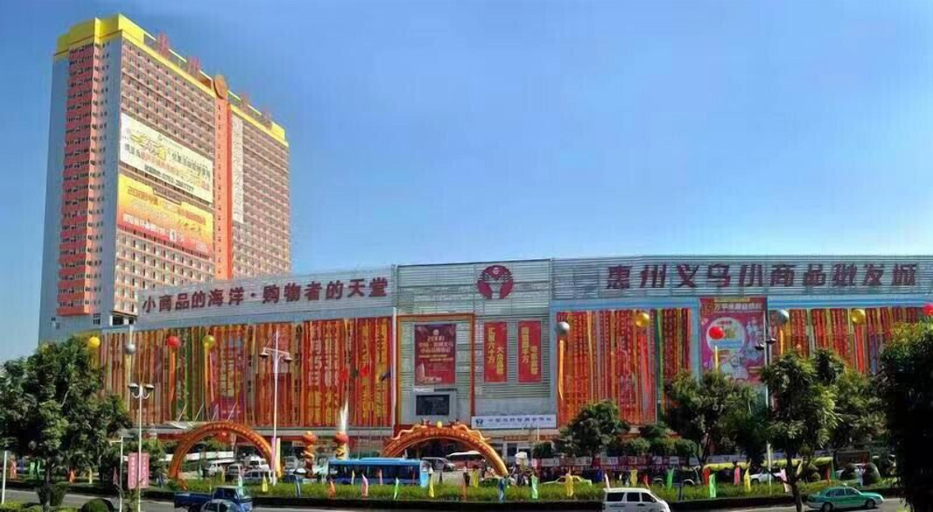 Exterior & Views 2, Golden Season Chain Hotel, Huizhou
