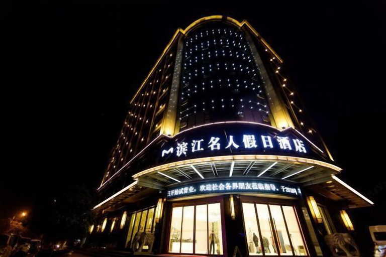 Exterior & Views 2, Binjiang Celebrity Holiday Hotel, Nanchong