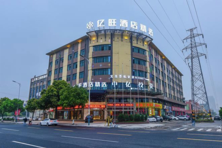 Exterior & Views 2, Yiwang Hotel Collection (Wenzhou Avenue), Wenzhou