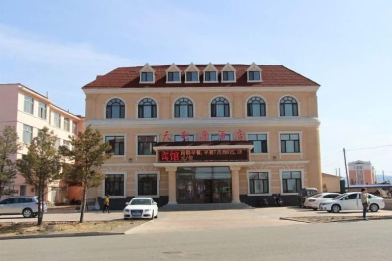Exterior & Views, Tianliyuan Hotel, Hulunbuir