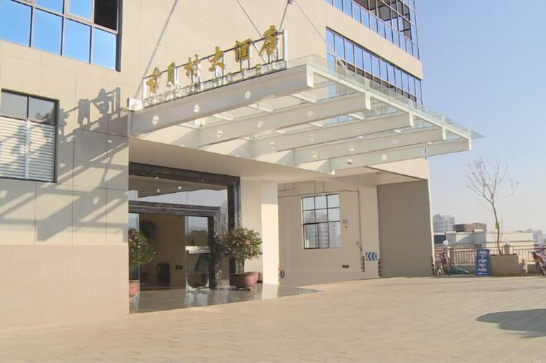 Exterior & Views 2, Guyuecun Hotel, Lincang