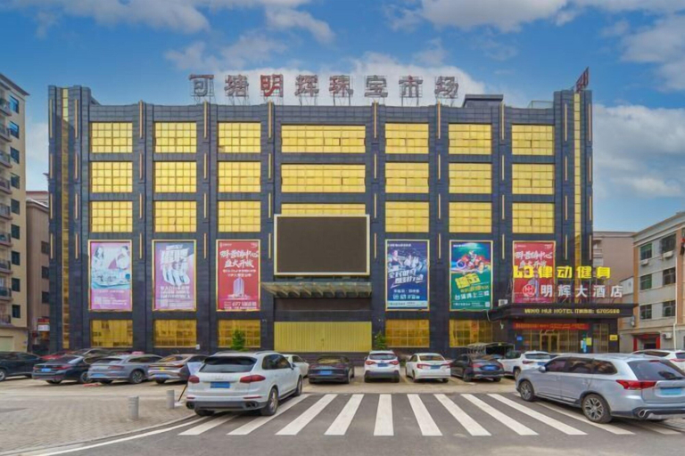 Exterior & Views 2, Minghui Hotel, Shanwei