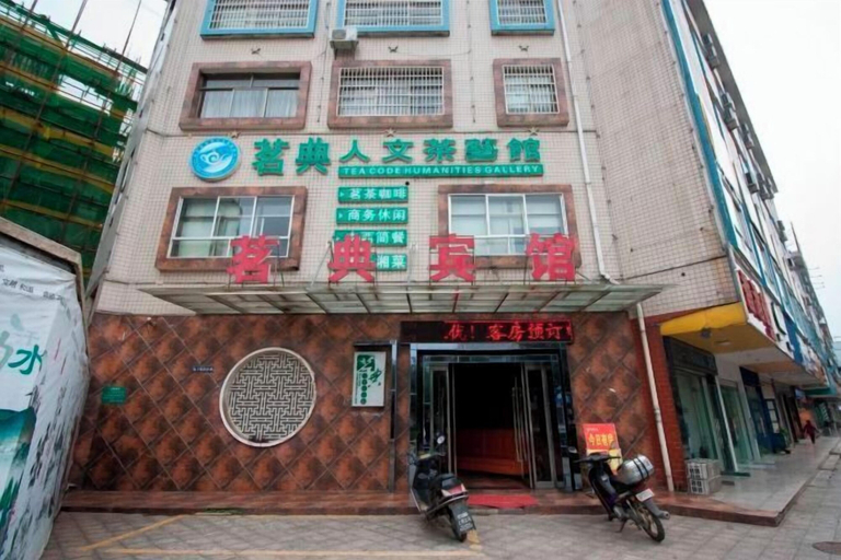 Exterior & Views 2, Ming Dian Hotel, Xiangtan