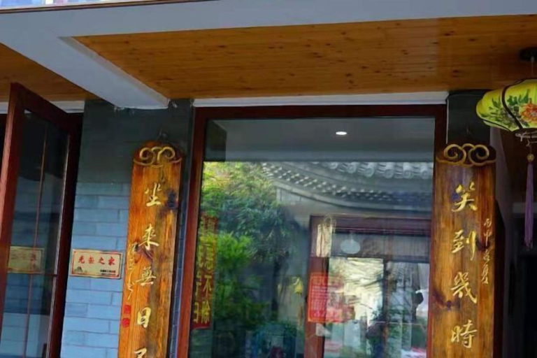 Exterior & Views 2, Han Shu Xiang Yuan Hostel, Honghe Hani and Yi