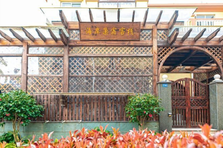 Exterior & Views 2, Zhujiajian Coast Chaosu Art Inn, Zhoushan