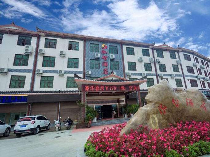 Exterior & Views 2, Hongzhi Hotel, Qianxinan Buyei and Miao