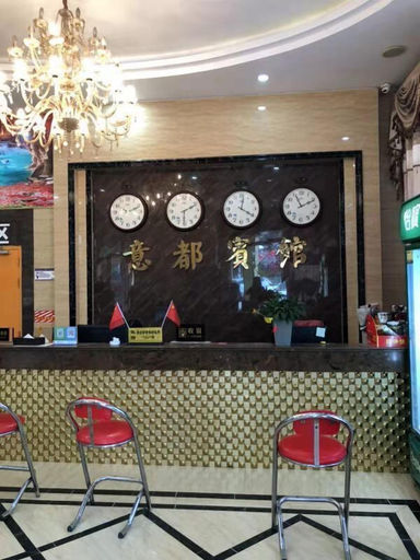 Others 3, Yidu Business Hotel, Weinan, Fuyang