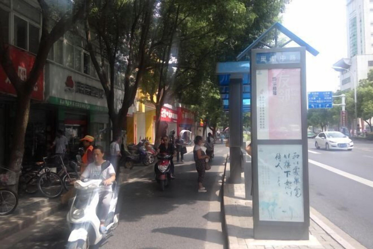Others 5, Chaohu Zhongxin Business Hotel, Chaohu
