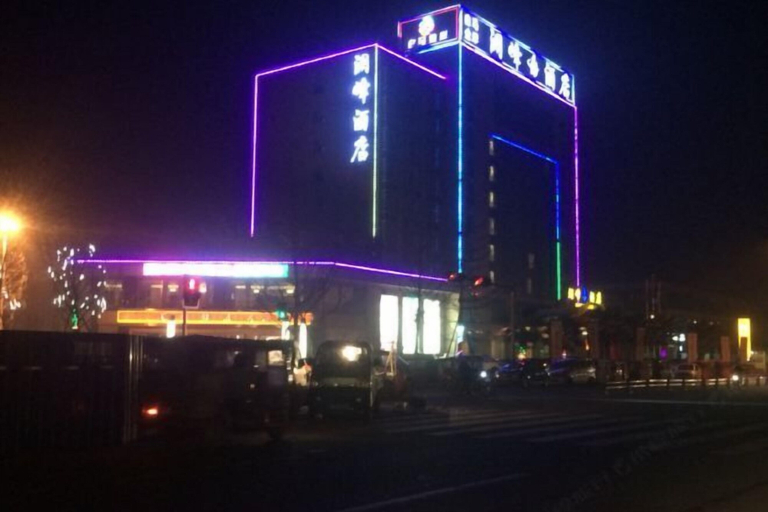 Exterior & Views 2, Chongzhou Lanfeng Hotel, Chengdu