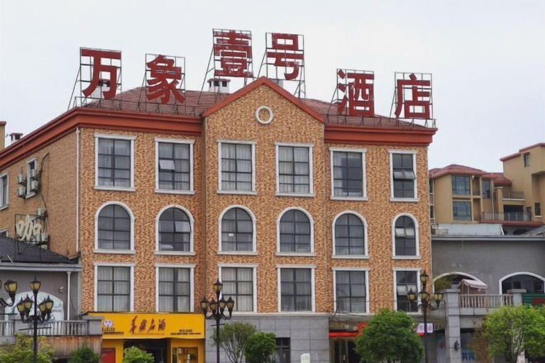 Exterior & Views 2, Vientiane No.1 Hotel, Anshun