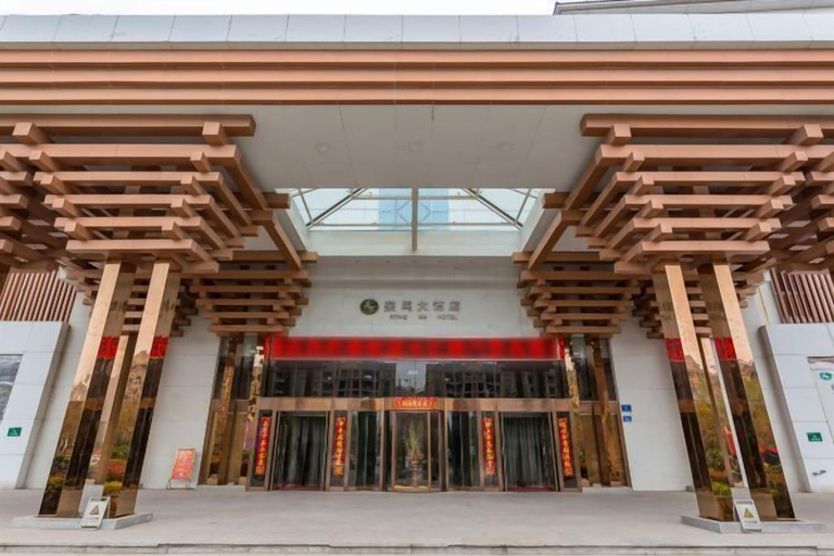 Exterior & Views 2, Rongma Hotel, Huai'an