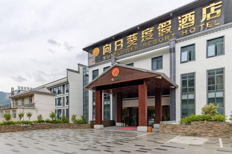 Exterior & Views 2, Sunflower Resort Hotel, Chizhou