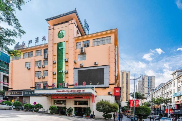 Exterior & Views 2, Shengshi Hongbang Hotel, Nujiang Lisu