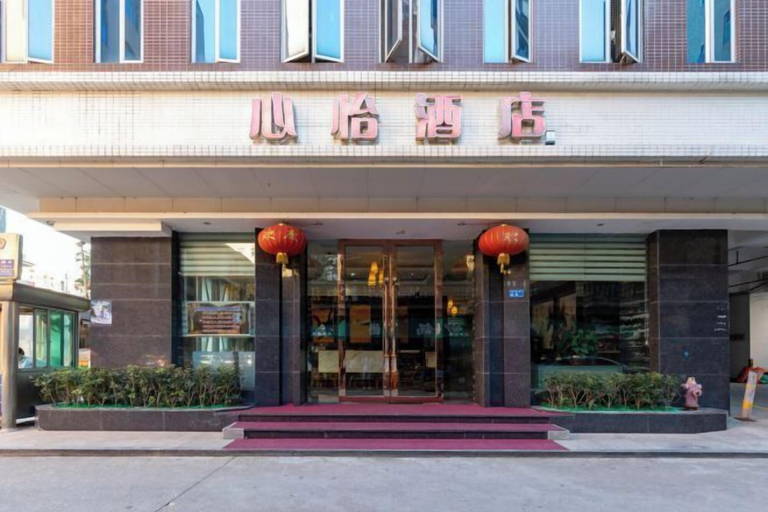 Exterior & Views 2, Xinyi Hotel, Dongguan