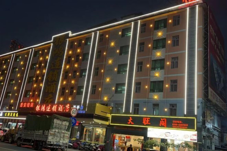 Exterior & Views, Yinhong Hostel, Jiangmen