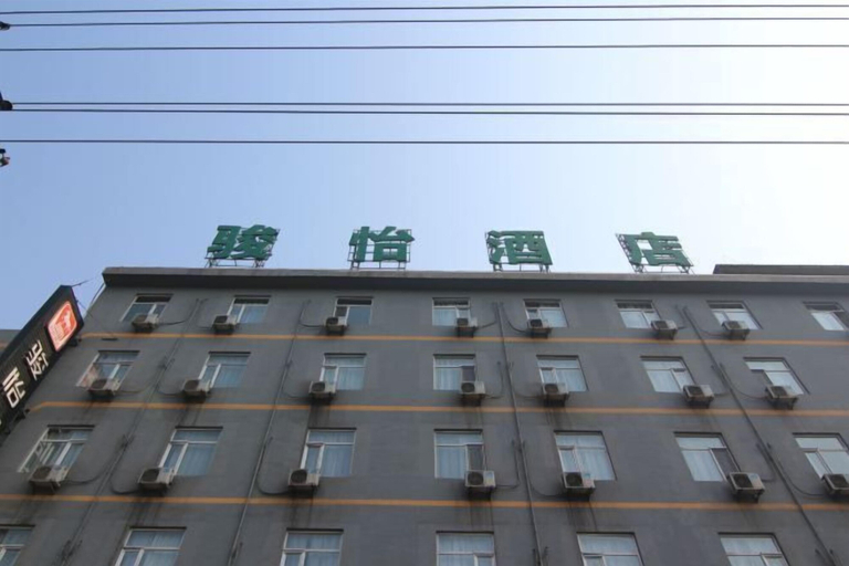 Exterior & Views, Thank You Junyi Inn Huozhou Gulou, Linfen