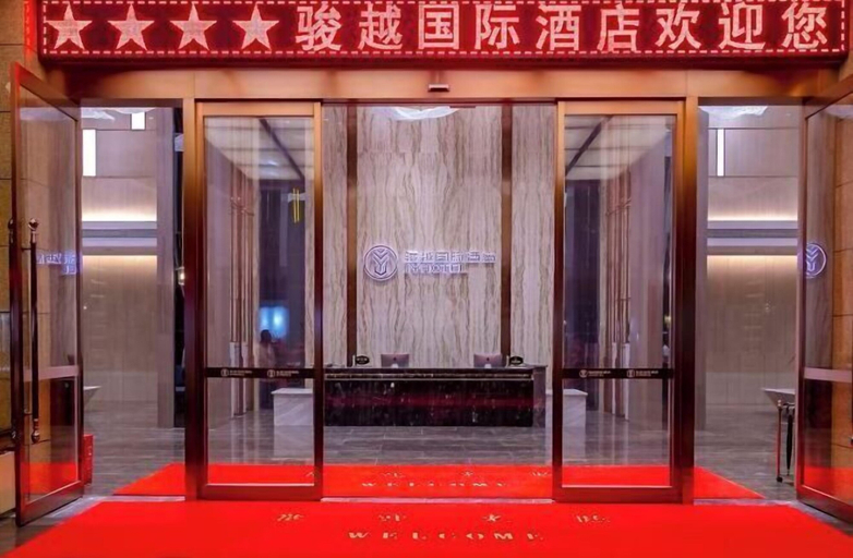 Others 4, Junyue International Hotel, Liangshan Yi