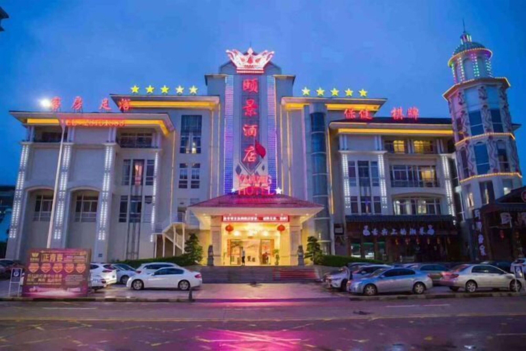 Exterior & Views, Yijing Hotel, Zhongshan