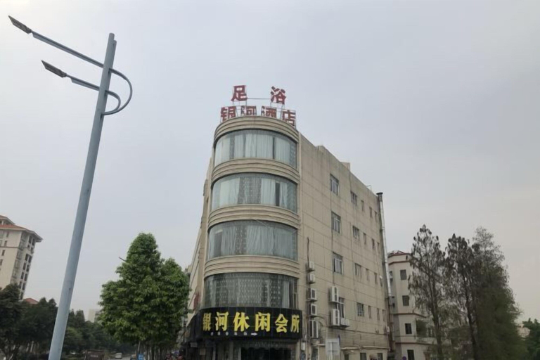 Exterior & Views 2, Xiaolan Yinhe Business Hotel, Zhongshan