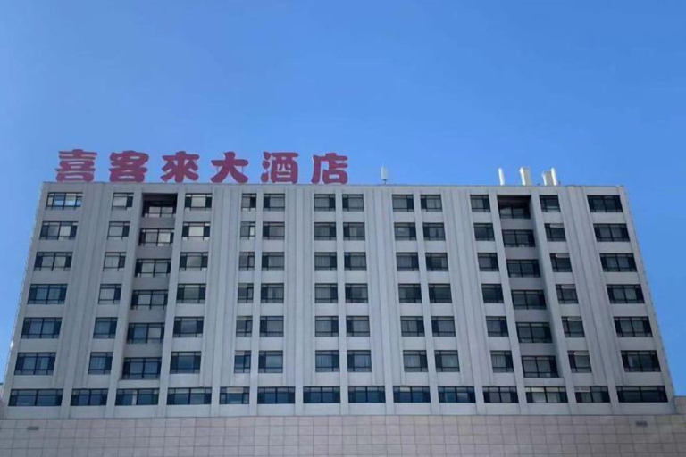 Exterior & Views 2, Xikelai Hotel, Yantai