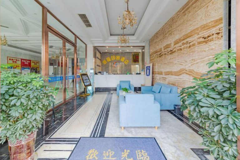 Others 5, Yuting Impression Hotel, Deyang