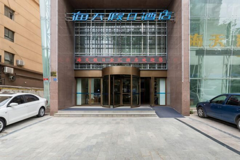 Exterior & Views 2, Hai Tian Holiday Inn, Zhengzhou