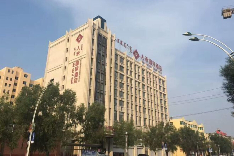 Exterior & Views 2, Renhe International Hotel, Tongliao