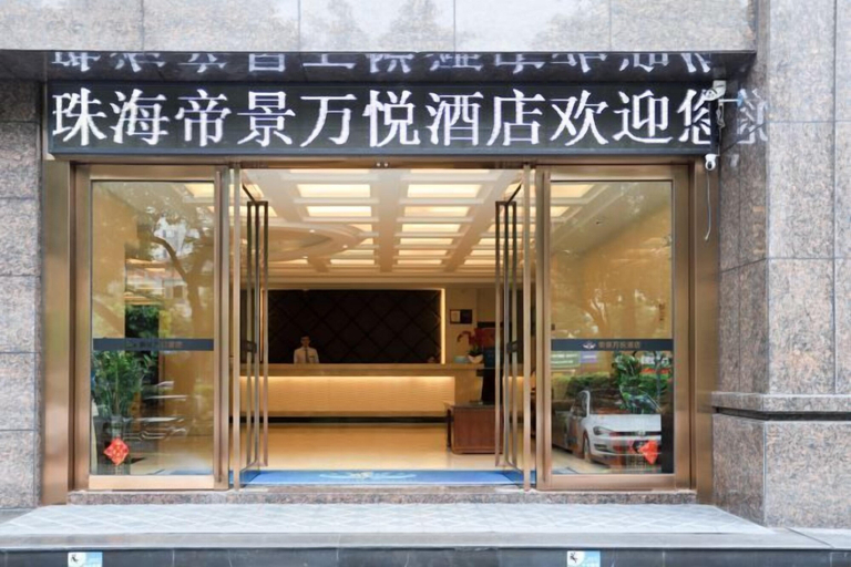 Exterior & Views 2, Dijing Wanyue Hotel, Zhuhai