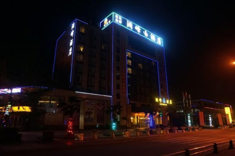 Exterior & Views 2, Chongzhou Lanfeng Hotel, Chengdu