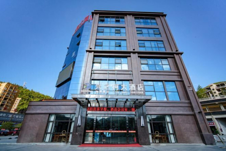 Exterior & Views 2, Xingzhike Hotel, Zunyi