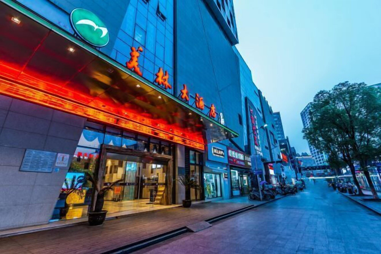 Exterior & Views 2, Meilin Hotel, Huzhou
