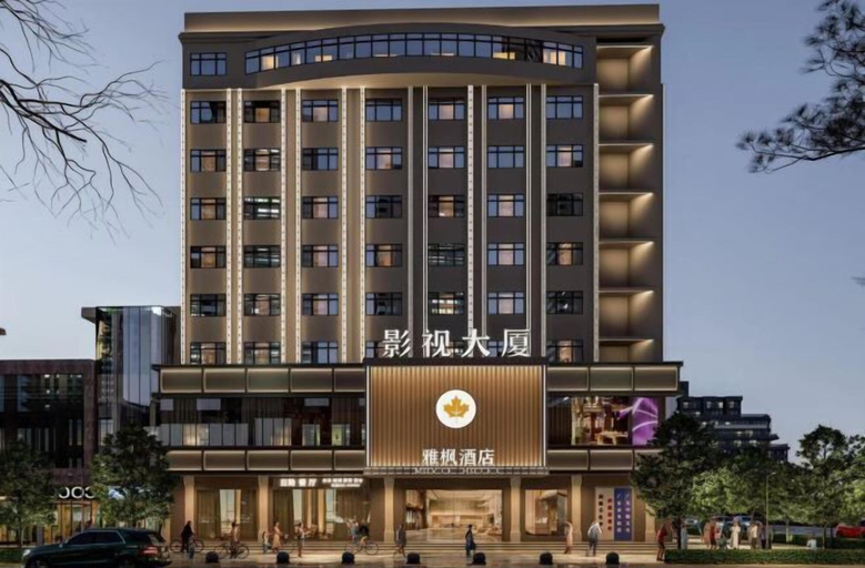Exterior & Views 2, Yafeng Hotel (Huizhou West Lake), Huizhou