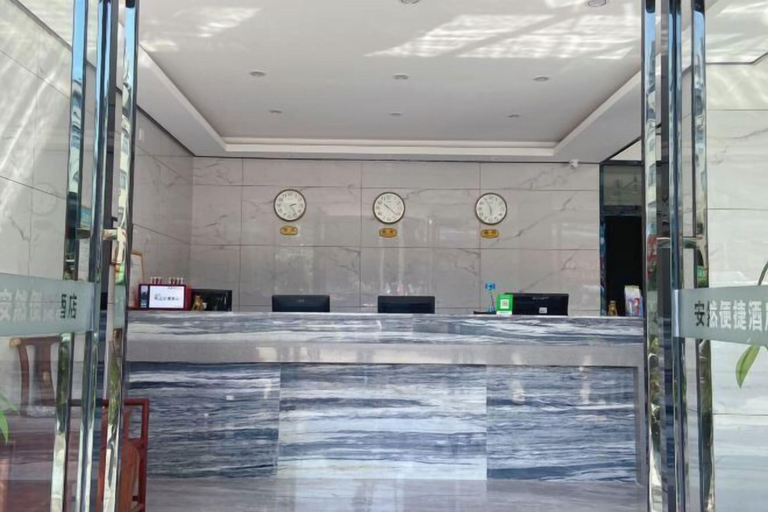 Others 4, Anran Convenience Hotel Zhangzhou, Wuzhou