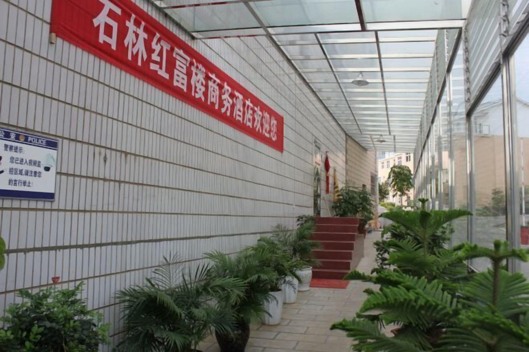 Others 5, Hongfulou Hostel, Kunming
