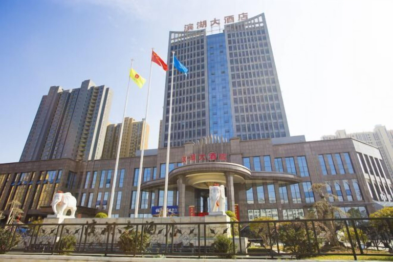 Exterior & Views, Binhu Hotel, Xiaogan