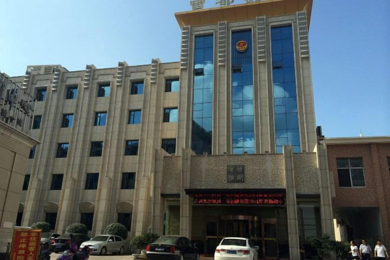 Exterior & Views 2, Zengdu Hotel, Suizhou Shi