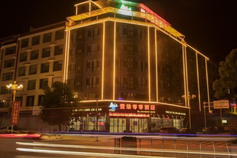 Exterior & Views 2, 1700 Hotel, Guilin