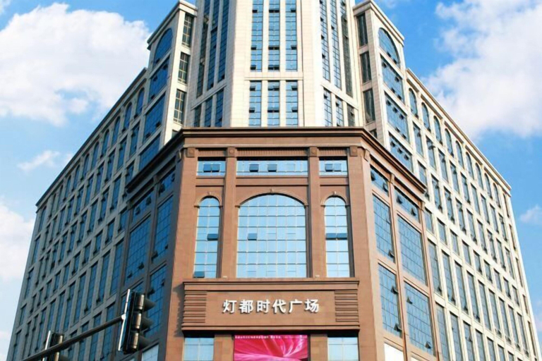 Exterior & Views 2, Lighting Era Hotel, Zhongshan